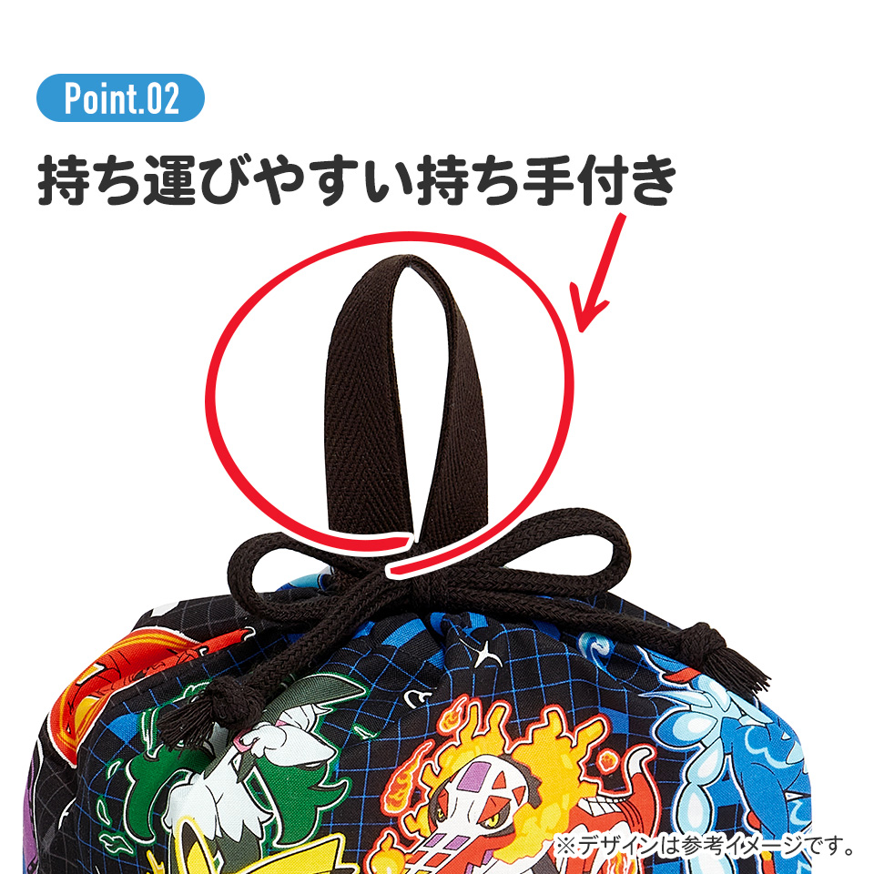 【メール便対象品】 お弁当袋 幼稚園 キャラクター ランチ巾着 子供 巾着袋 小学生 小 きんちゃく袋 skater スケーター KB7 ポケットモンスター 25年 ポケモン ピカチュウ 男の子