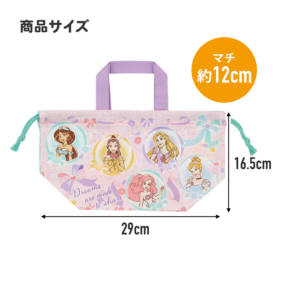 【メール便対象品】 お弁当袋 幼稚園 キャラクター ランチ巾着 子供 巾着袋 小学生 小 きんちゃく袋 skater スケーター KB7 ディズニー プリンセス 25年 女の子 女子
