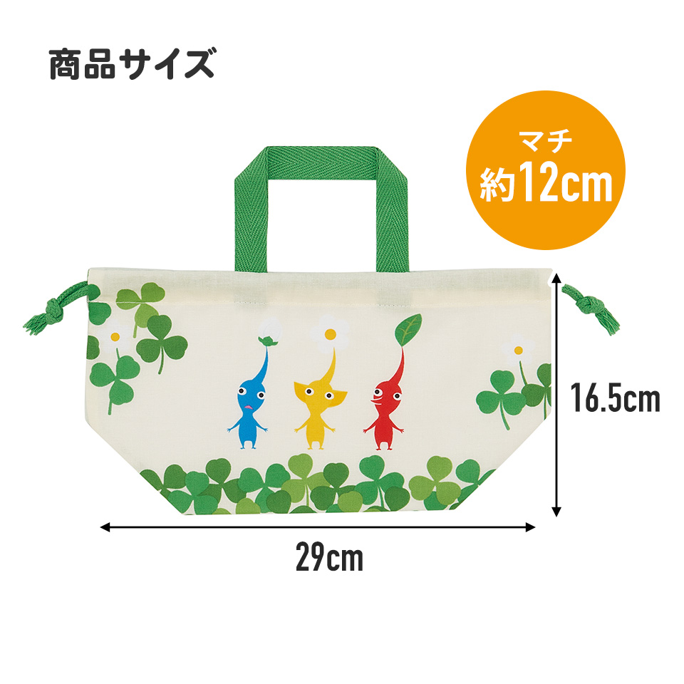 ランチ巾着 ピクミン／KB7_4973307680021