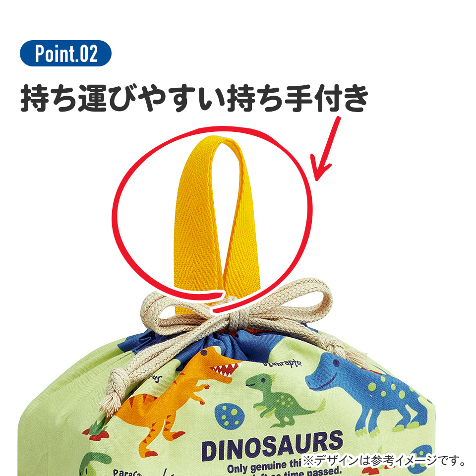 ランチ巾着 ディノサウルス ピクチャ/KB7_4973307624414