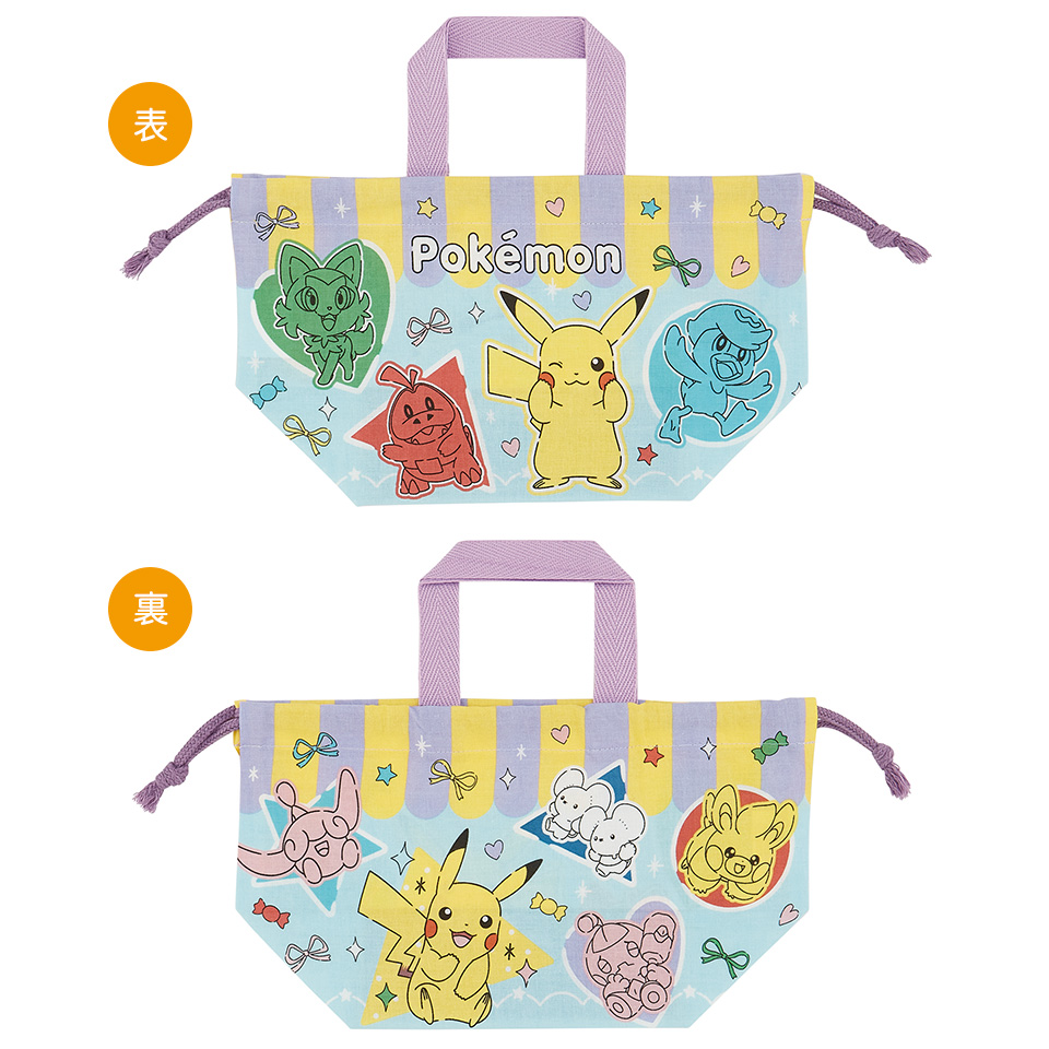【メール便対象品】 お弁当袋 幼稚園 キャラクター ランチ巾着 子供 巾着袋 小学生 小 きんちゃく袋 skater スケーター KB7 ポケットモンスター ポケモン ピカチュウ ポッピング