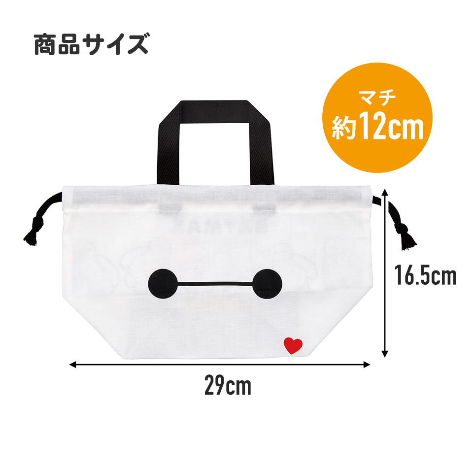 ランチ巾着 ベイマックス（２５）／KB7_4973307685194