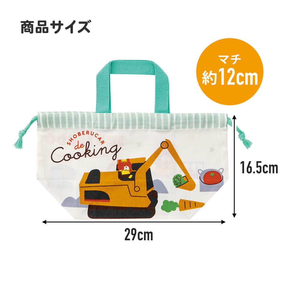 【メール便対象品】 お弁当袋 幼稚園 キャラクター ランチ巾着 子供 巾着袋 小学生 小 きんちゃく袋 skater スケーター KB7 トミカとトム トミカ トム トミカ＆トム 男の子
