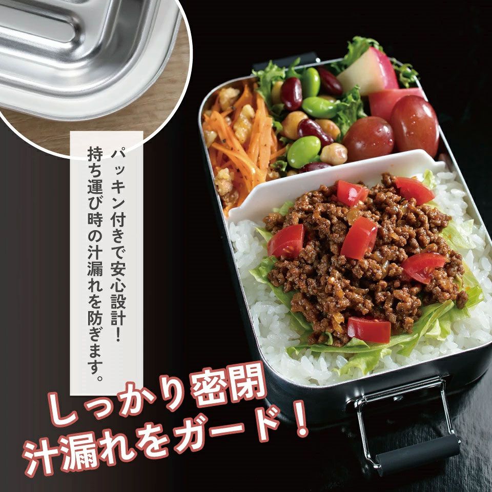 【送料無料】スケーター アルミ 弁当箱 容量 850ml 1段 ロック式 大人 中学生 高校生 ふわっと盛れる 大きめ AFT8B skater シルバー