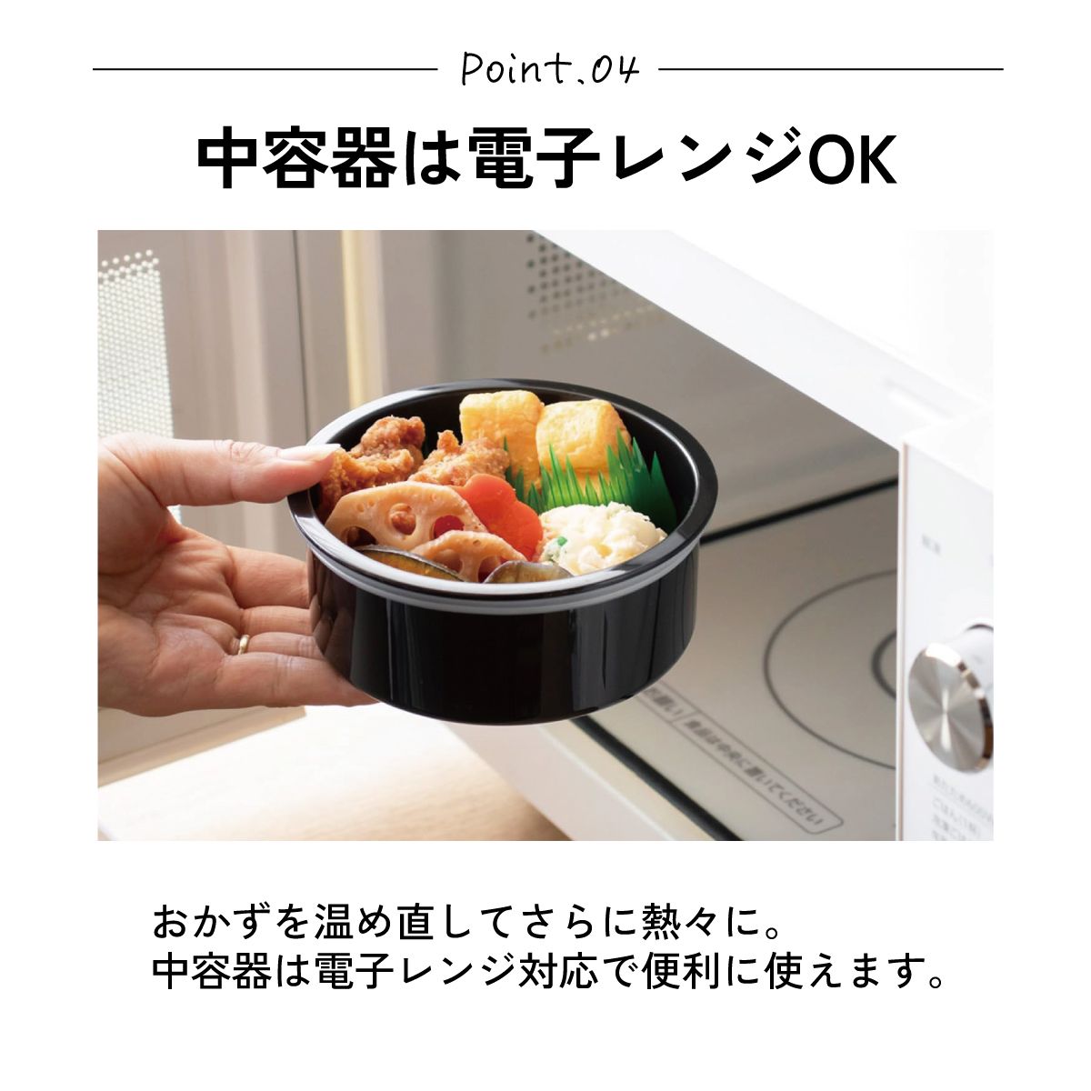 【送料無料】抗菌真空ステンレスランチジャー 丼タイプ 800ml/2段ブラック/STLBD8AG_4973307550386