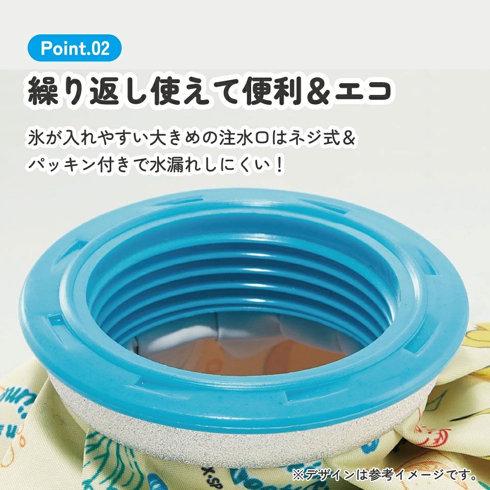 氷嚢 氷のう Sサイズ アイスバッグ アイスパック アイシング 冷却 キャラクター グッズ スケーター ICB1 ポケットモンスター ポケモン ピカチュウ 男の子【 暑さ対策 スポーツ用品 プチギフト】