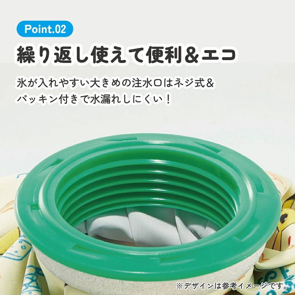 氷嚢 氷のう Mサイズ 直径約20cm アイスバッグ アイスパック アイシング 冷却 スケーター ICB2 ポケットモンスター ポケモン ピカチュウ 男の子【キャラクター グッズ 暑さ対策】