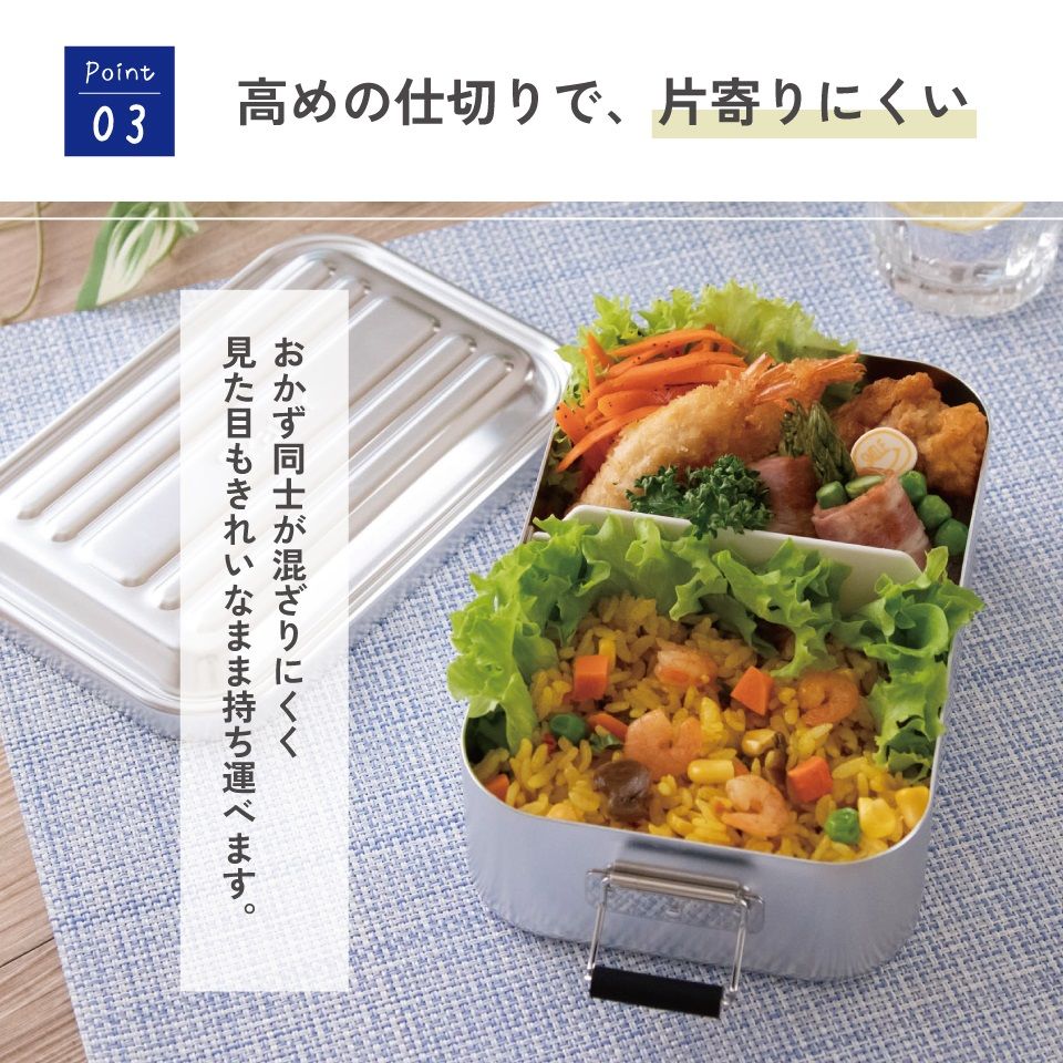 スケーター　アルミ 弁当箱 深型　容量 1200ml 1段　ロック式 大容量　大きめ　大人 中学生　高校生AFTD12 skater シルバー