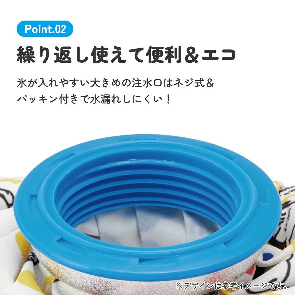 氷嚢 氷のう Mサイズ 直径約20cm アイスバッグ アイスパック アイシング 冷却 skater スケーター ICB2 スヌーピー SNOOPY ピーナッツ 女性 レディース【キャラクター グッズ 暑さ対策】