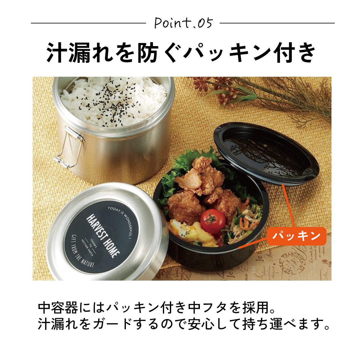 【送料無料】抗菌 真空 保温 ステンレスランチジャー 弁当箱 ステンレス 総容量 1050ml メンズ 男性 STLB3AG スケーター ベーシック シンプル