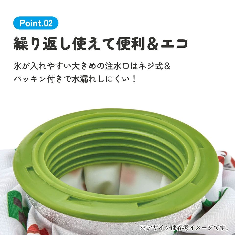 氷嚢 氷のう Mサイズ 直径約20cm アイスバッグ アイスパック アイシング 冷却 skater スケーター ICB2 マインクラフト マイクラ Minecraft 男子 女子【キャラクター グッズ 暑さ対策】