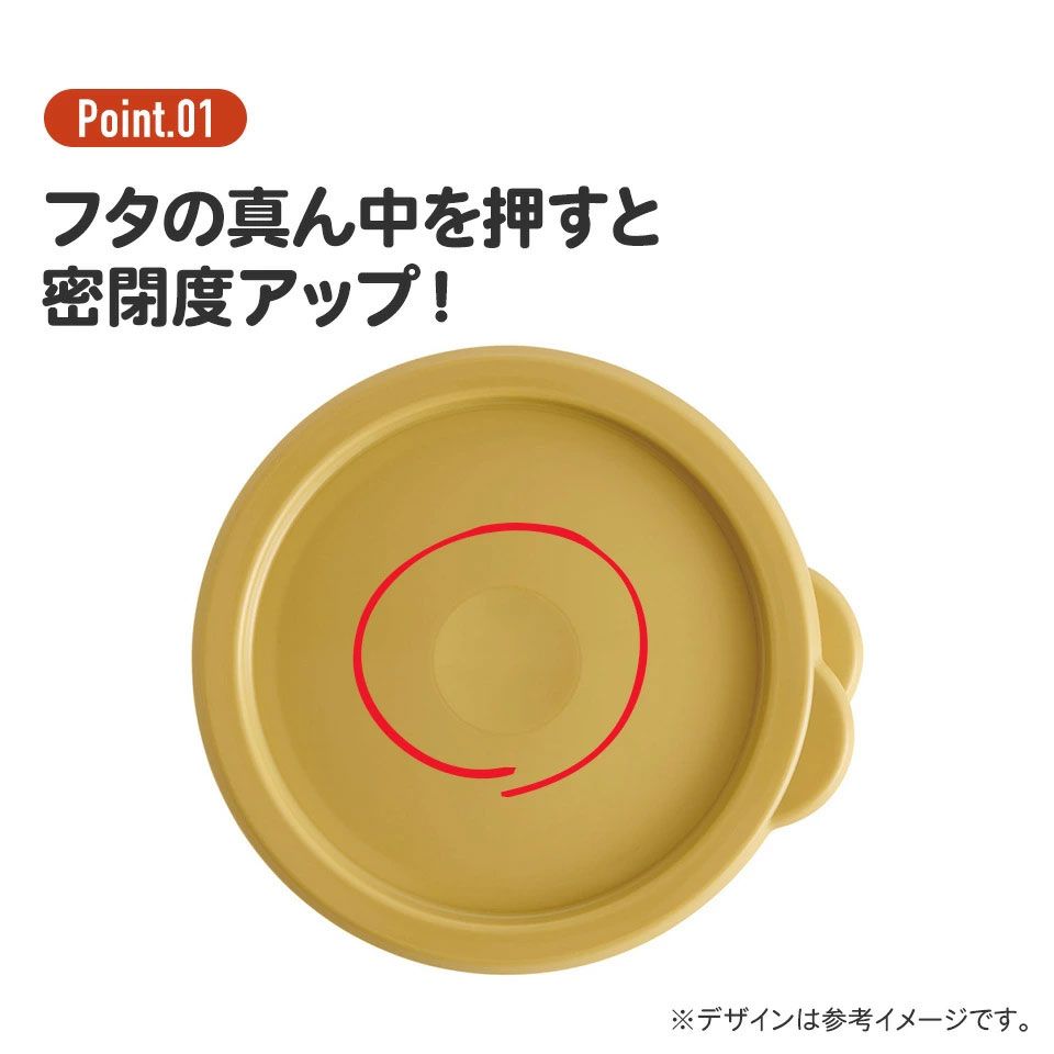 ワンタッチ 密閉 保存容器 L 1000ml プラスチック 日本製 蓋付き 食品保存 軽い skater スケーター SOT10 ミッフィー Miffy うさこちゃん 女の子 女性