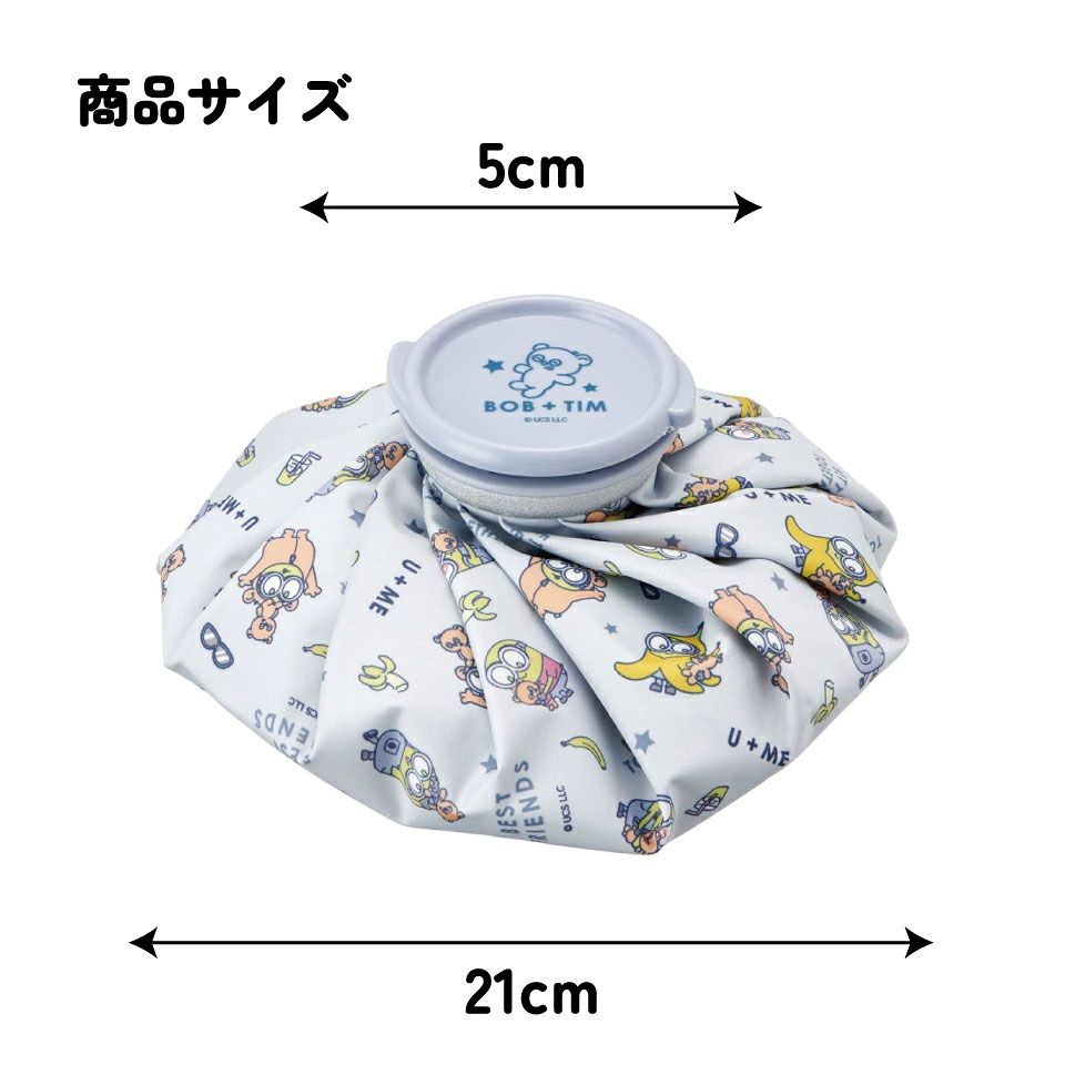 氷嚢 氷のう Mサイズ 直径約20cm アイスバッグ アイスパック アイシング 冷却 skater スケーター ICB2 ミニオンズ ミニオン 23年 minion 男の子 女の子【キャラクター グッズ 暑さ対策】