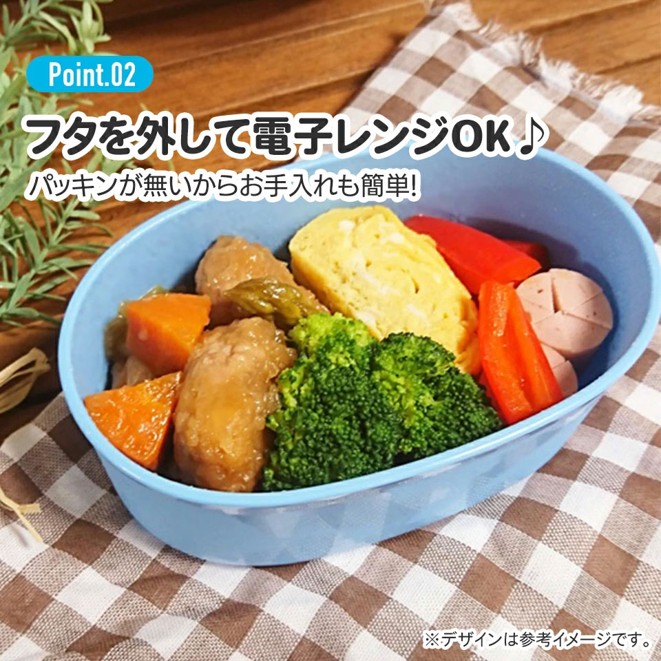 弁当箱 シール容器 抗菌 保存容器 3個セット 茶太郎ときなこ/SRS3SAG_4973307664106