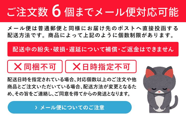 竹安全箸　パンどろぼう
