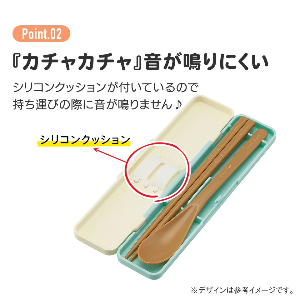 お箸 スプーン セット 食洗器対応 抗菌 カトラリー お弁当 skater カトラリーセット スケーター CCS3SAAG なんでもいきもの グッズ よこみぞゆり【おはしセット お箸セット 幼稚園 子供 箸 箸ケース 食洗機 弁当】
