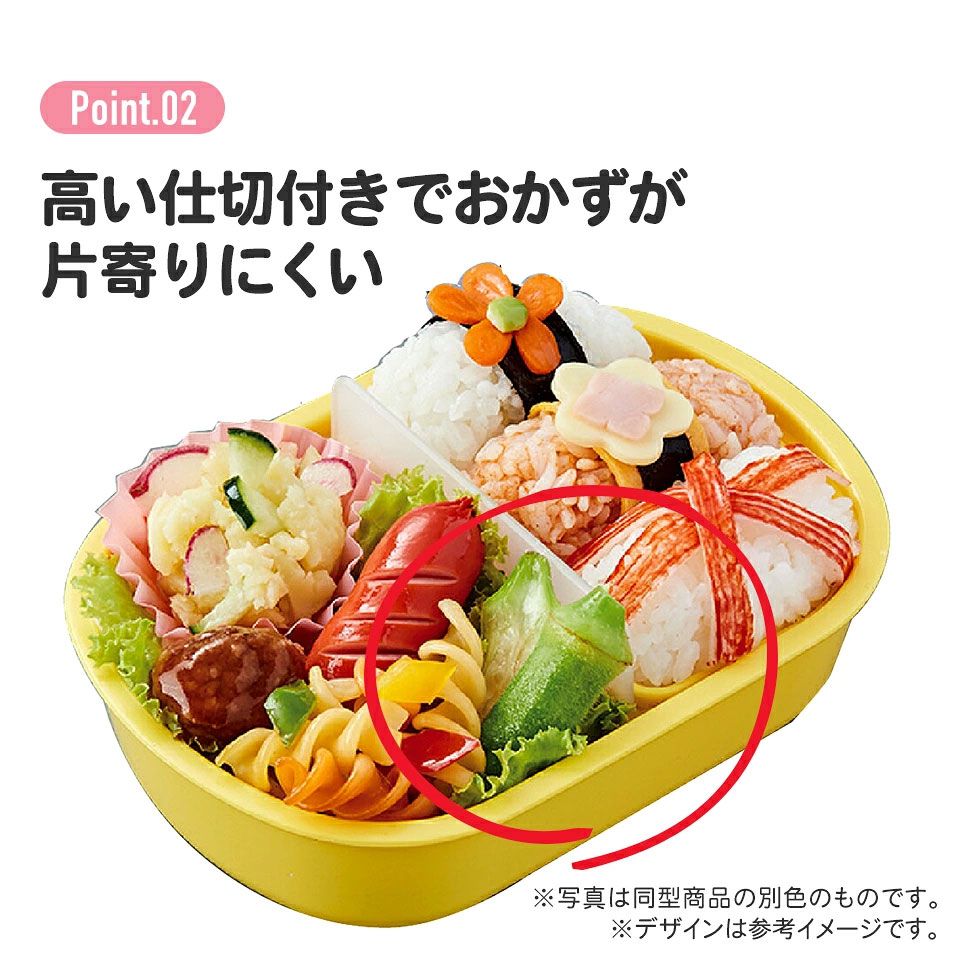 お弁当箱 一段 レンジ対応 食洗機対応 ランチボックス 360ml 一段弁当箱 丸型 skater スケーター QAF2BAAG カラフルピーチ 25年 からふるピーチ 女の子 男の子【かわいい 弁当箱 食洗機 おしゃれ レンジ 幼稚園 スリム キッズ】