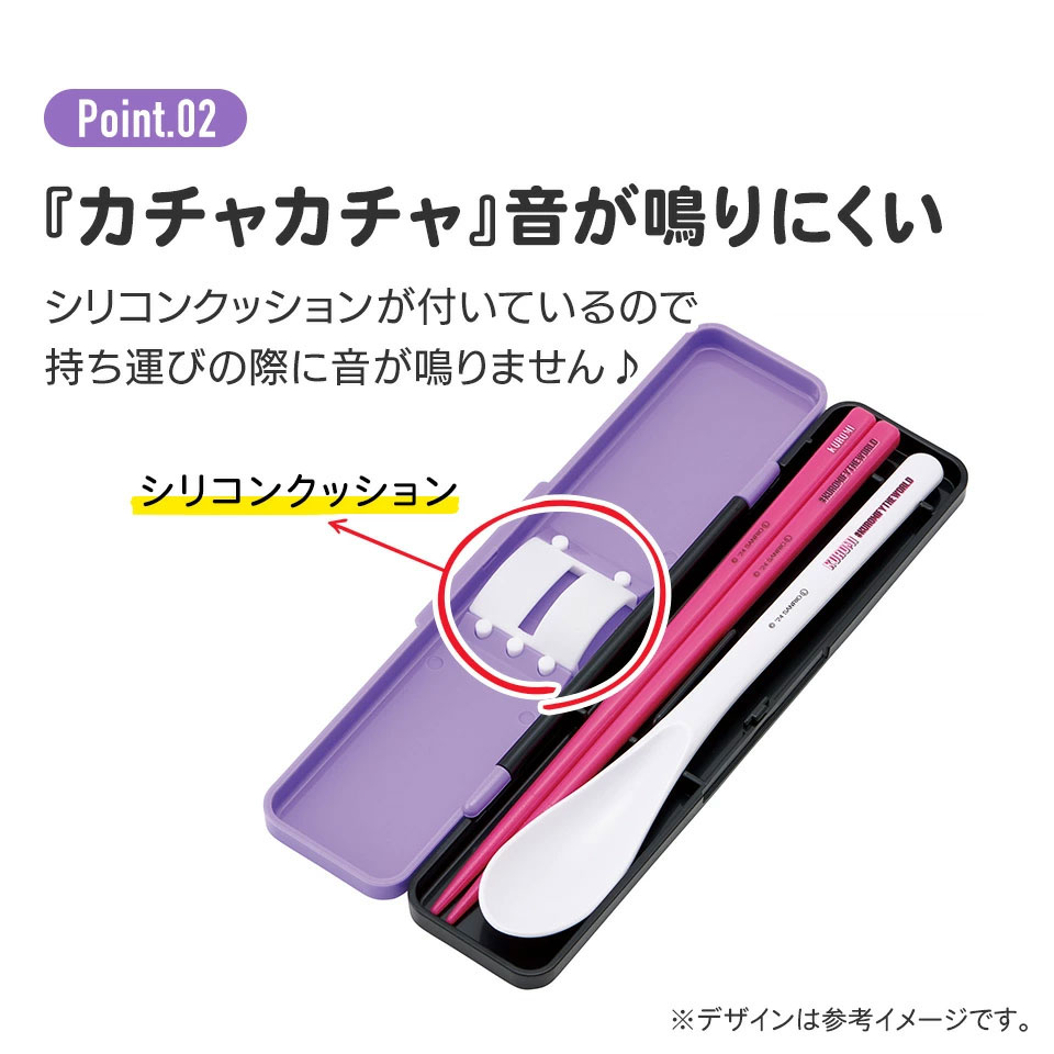 お箸 スプーン セット 食洗器対応 抗菌 カトラリー お弁当 skater カトラリーセット スケーター CCS3SAAG クロミ クロミちゃん サンリオ 女の子 女子【おはしセット お箸セット 幼稚園 子供 箸 箸ケース 食洗機 弁当】