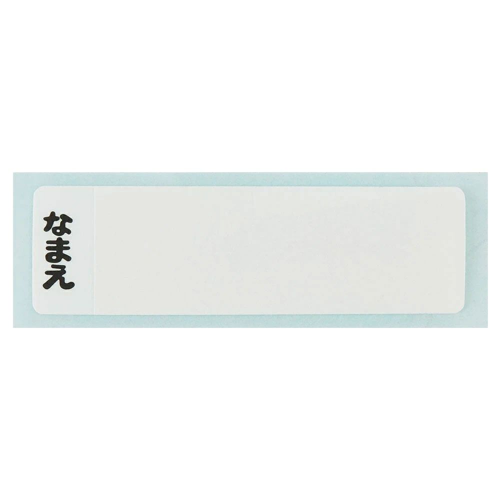 【送料無料】子供用 直飲み プラスチック 水筒 480ml キミとアイドルプリキュア/PSB5SANAG_4973307707056