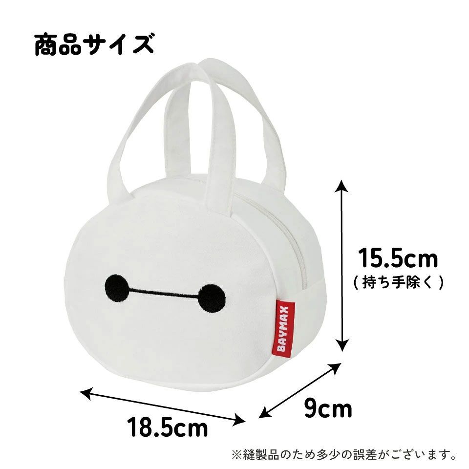 【メール便対象品】 ランチバッグ キッズ お弁当かばん ミニトート かわいい おしゃれ skater スケーター KNBD1 ベイマックス ディズニー Disney 男の子 女の子