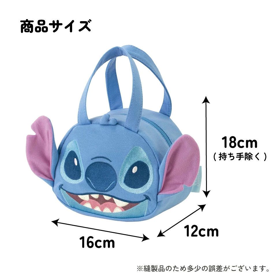 【メール便対象品】 ランチバッグ キッズ お弁当かばん ミニトート かわいい おしゃれ skater スケーター KNBD1 リロ＆スティッチ スティッチ stitch ディズニー 男子 女子