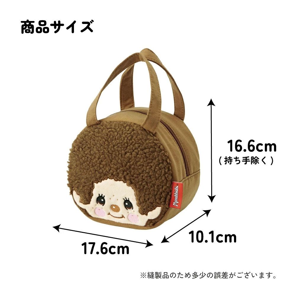 【メール便対象品】 スケーター ランチバッグ キッズ お弁当かばん ミニトート かわいい おしゃれ skater KNBD1 モンチッチ グッズ