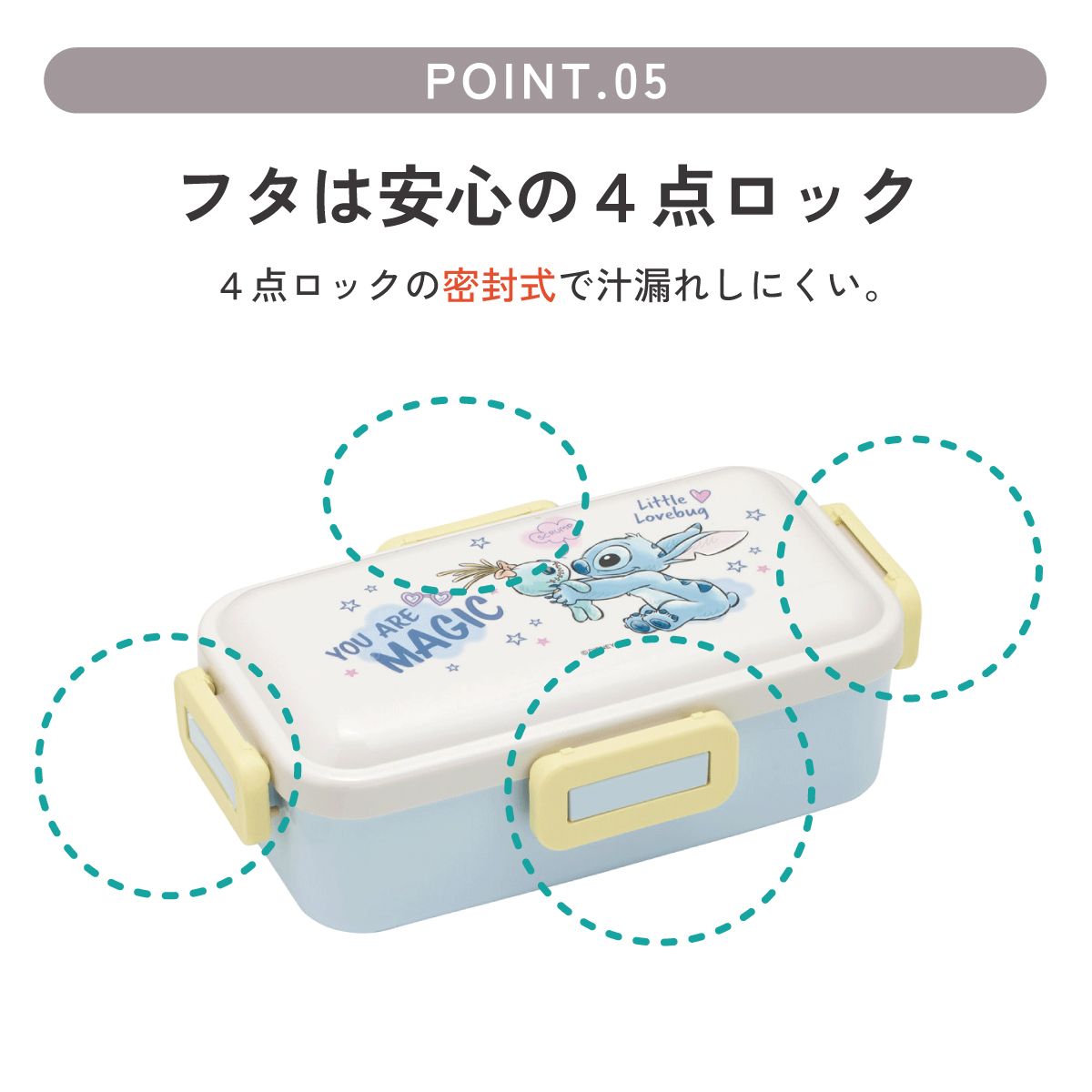 スケーター 弁当箱 530ml 大人 一段 仕切り 食洗機 レンジ 対応 日本製 ランチボックス skater PFLB6 リロ&スティッチ スティッチ ハグ ディズニー 男子 女子【レディース 4点ロック お弁当箱 ドーム型 1段 食洗機OK】