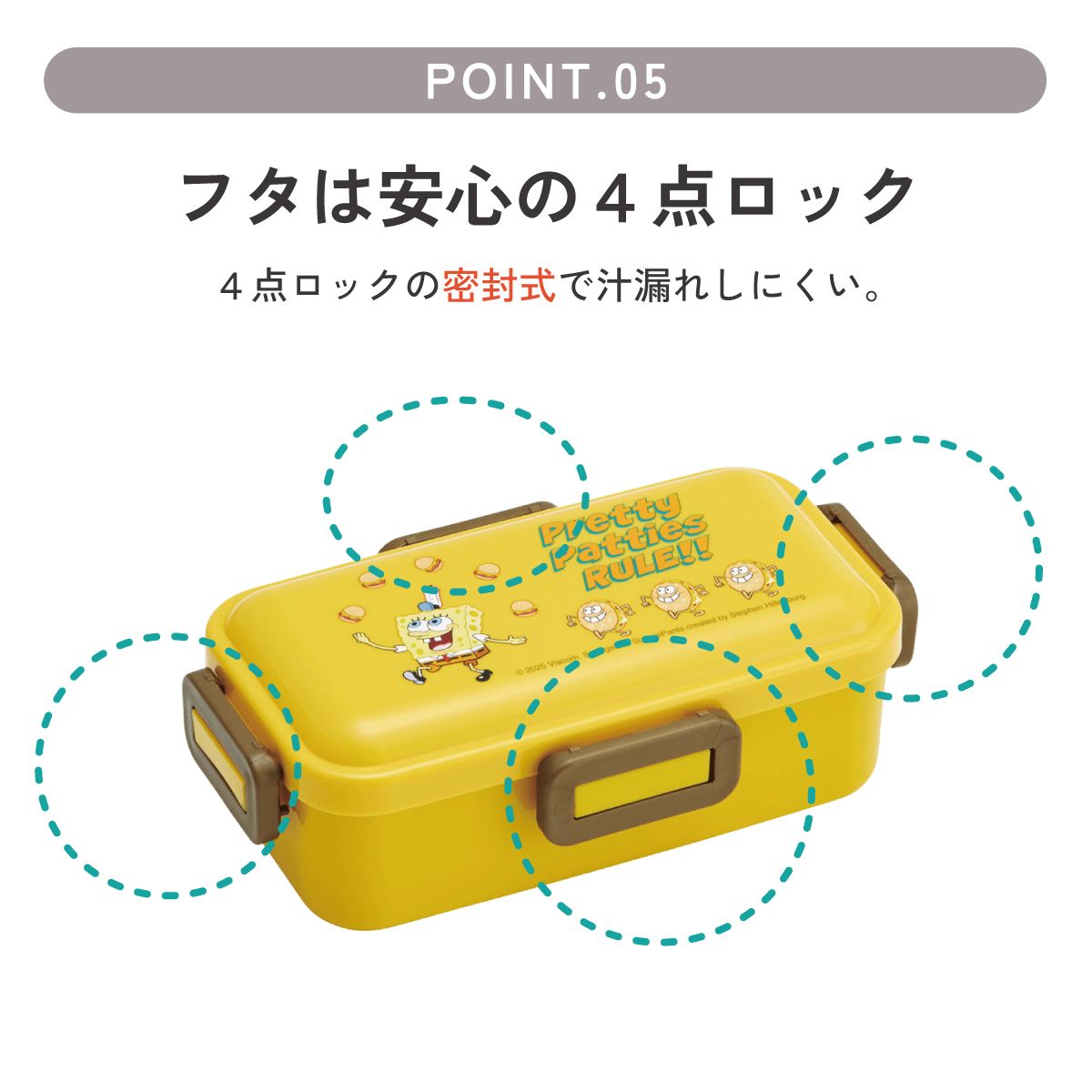 スケーター 弁当箱 530ml 大人 一段 仕切り 食洗機 レンジ 対応 日本製 ランチボックス skater PFLB6 スポンジ・ボブ グッズ キャラクター SpongeBob【レディース 4点ロック お弁当箱 ドーム型 1段 食洗機OK】