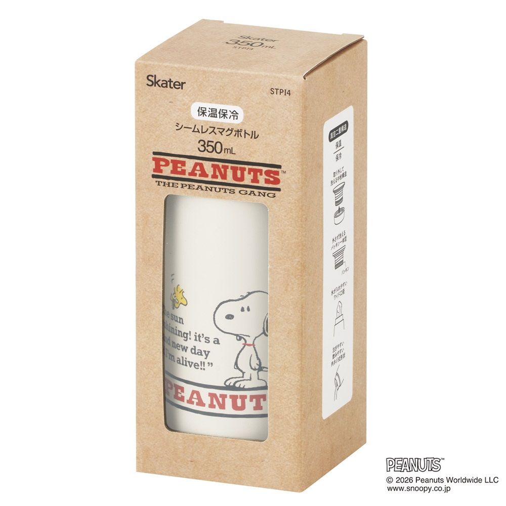スケーター シームレス マグ ボトル 350ml ステンレス 水筒 保温 保冷 直飲み skater STPI4 GANG スヌーピー SNOOPY ピーナッツ 女性【保冷保温 ステンボトル ステンレスボトル パッキン一体型】
