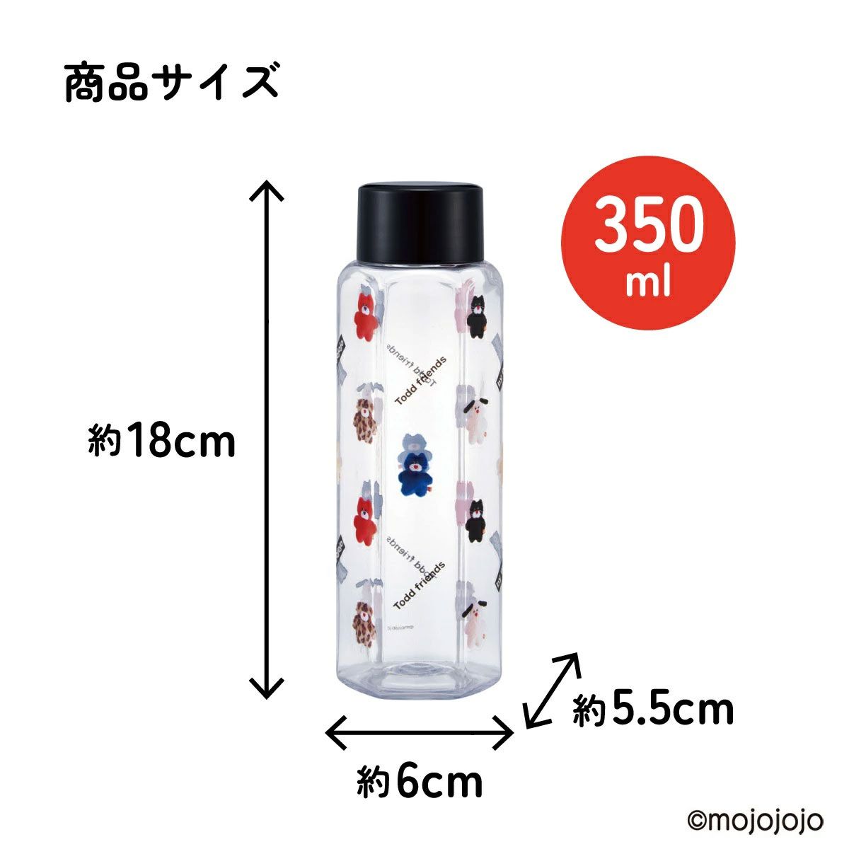 スケーター 六角形 プラスチック マグ 水筒 350ml 直飲み ウォーターボトル 透明 キャラクター skater PDH4 mojojojo モジョジョジョ グッズ【クリア ボトル クリアボトル マグボトル おしゃれ】
