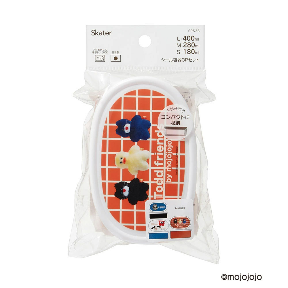 スケーター シール容器 3P キャラクター 保存 容器 セット 3個セット キッズ 可愛い skater SRS3S mojojojo モジョジョジョ グッズ【3個 セット 幼稚園 保育園 子供 子ども 弁当 ランチ】