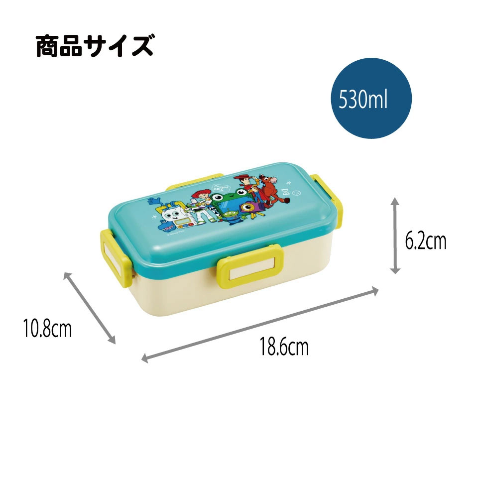 スケーター 弁当箱 530ml 大人 一段 仕切り 食洗機 レンジ 対応 日本製 ランチボックス skater PFLB6 トイストーリー5 トイ・ストーリー 男の子 女の子【レディース 4点ロック お弁当箱 ドーム型 1段 食洗機OK】