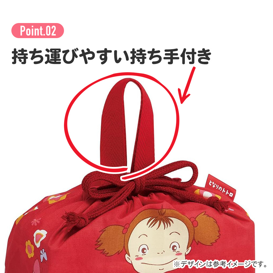 ランチ巾着 となりのトトロ メイのお弁当/KB7_4973307657047