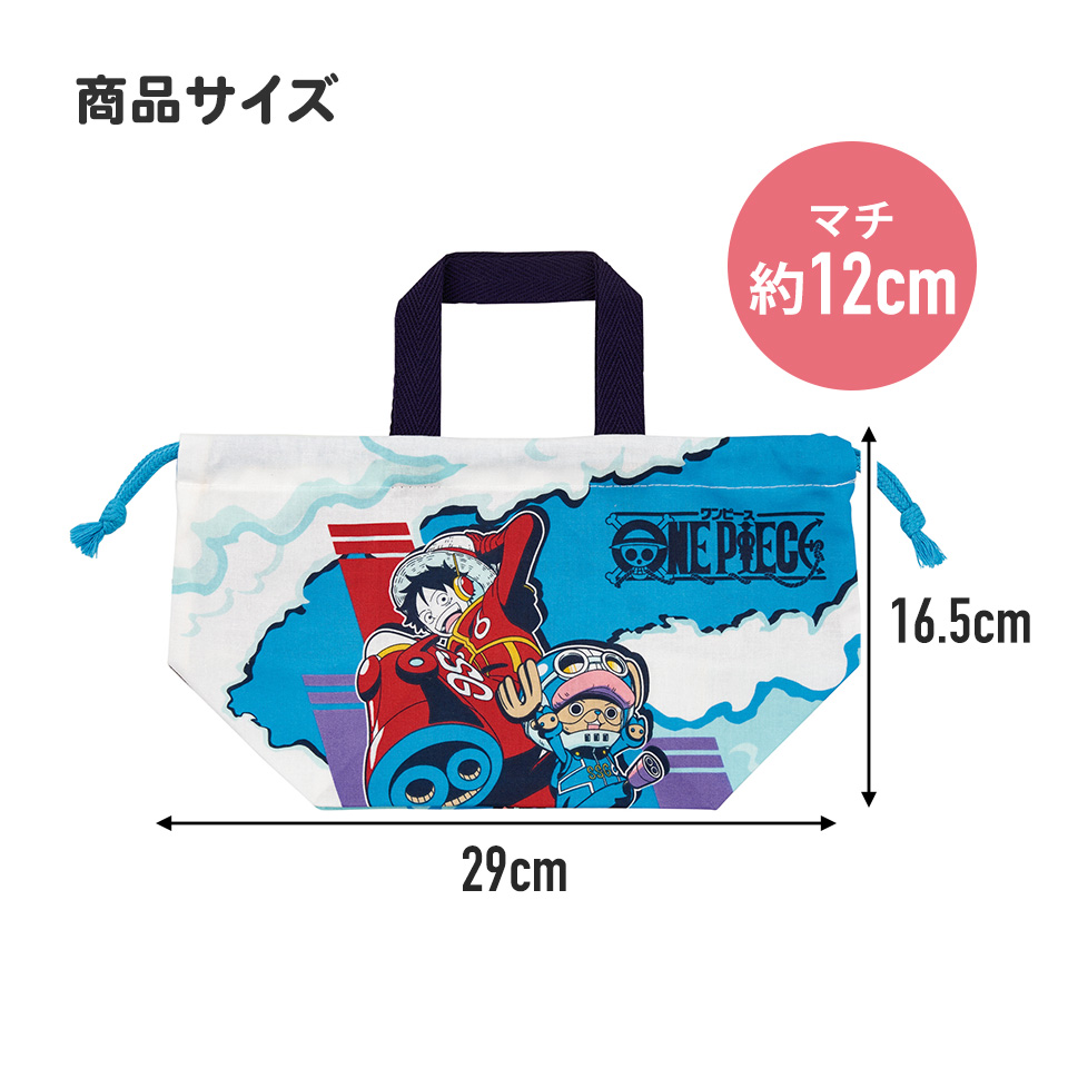 ランチ巾着 ワンピース２４／KB7_4973307677380
