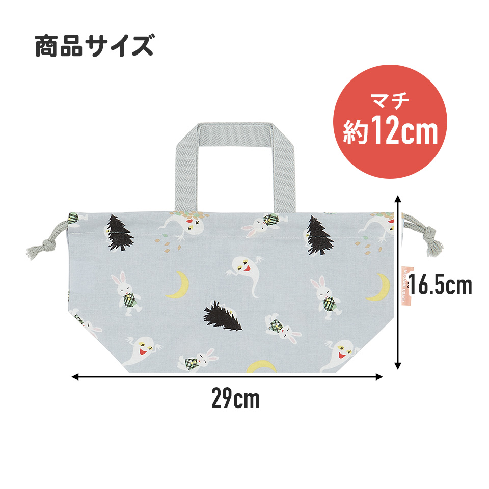 ランチ巾着 めがねうさぎ／KB7_4973307638923