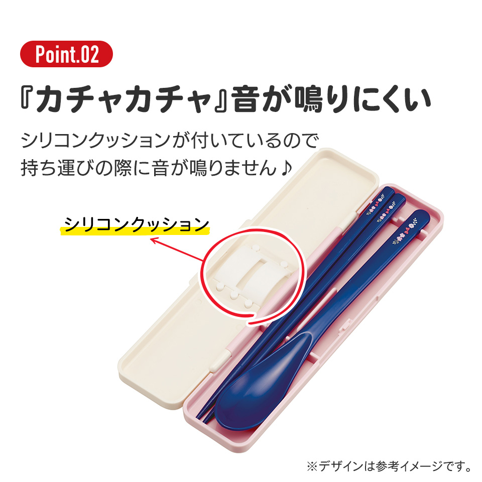 抗菌音が鳴らないコンビセット(箸・スプーン) 箸18cm 魔女の宅急便フレンチ/CCS3SAAG_4973307658822