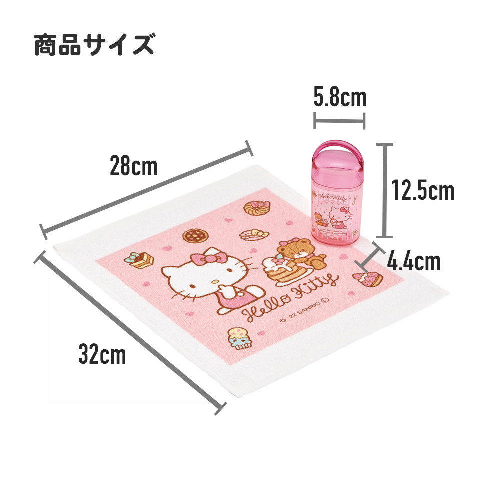 抗菌ケース付おしぼり プリンセス24/OA5AG_4973307659911/スケーター