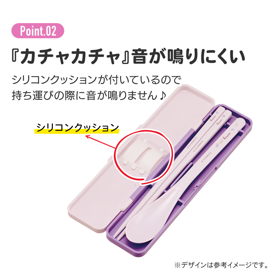 【メール便対象品】抗菌音が鳴らないコンビセット(箸・スプーン) 箸18cm クロミ フラワーリース/CCS3SAAG_4973307656033