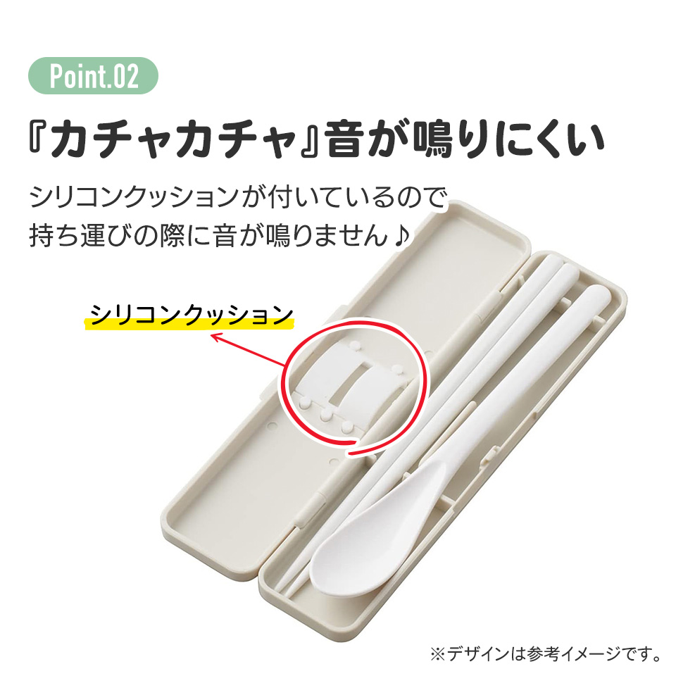 抗菌音が鳴らないコンビセット(箸・スプーン) 箸18cm くすみカラーグレー/CCS3SAAG_4973307584411
