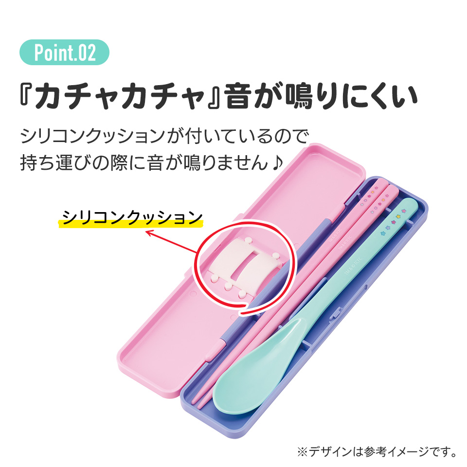 抗菌音が鳴らないコンビセット(箸・スプーン) 箸18cm Ｃａｒｅ Ｂｅａｒｓ ケアベア／CCS3SAAG_4973307702921