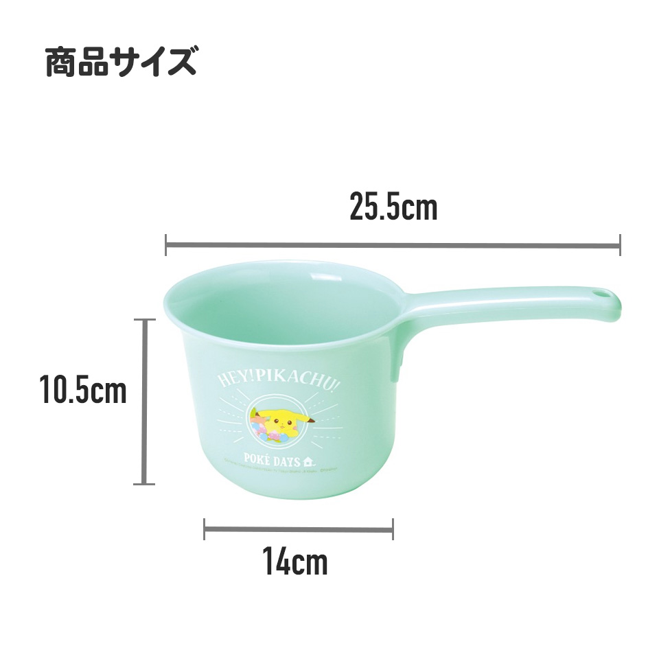 洗面器 おしゃれ キャラクター お風呂グッズ 子供桶 湯おけ 風呂桶 風呂おけ 片手桶 スケーター BS25N【子供 子ども キッズ かわいい 入浴 お風呂 ふろ フロ おふろポケットモンスター ポケモン ピカチュウ 男の子】