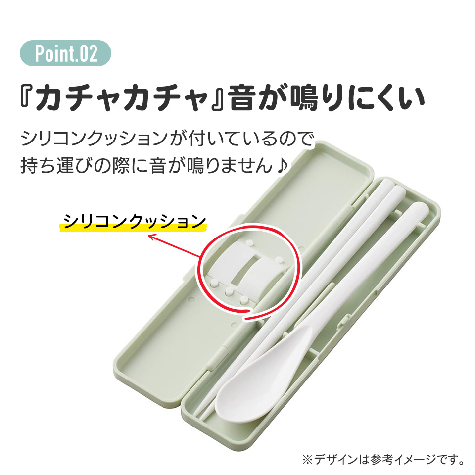 抗菌音が鳴らないコンビセット(箸・スプーン) 箸18cm くすみカラーグリーン/CCS3SAAG_4973307584374