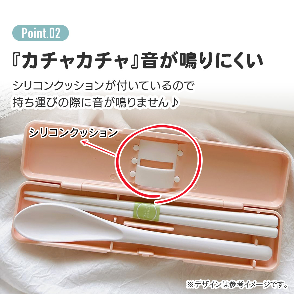 抗菌音が鳴らないコンビセット(箸・スプーン) 箸18cm くすみカラーピンク／CCS3SAAG_4973307584367