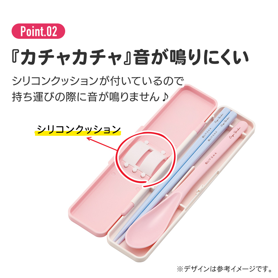 抗菌音が鳴らないコンビセット(箸・スプーン) 箸18cm クレヨンしんちゃん２４／CCS3SAAG_4973307663062