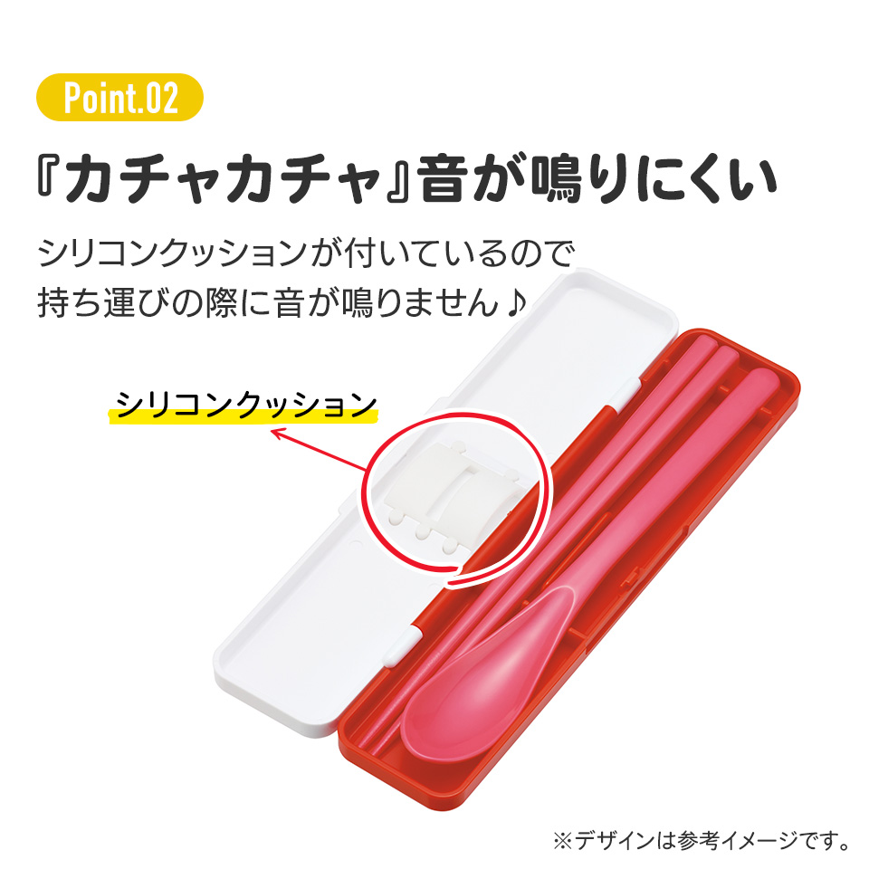 抗菌音が鳴らないコンビセット(箸・スプーン) 箸18cm 水森亜土/CCS3SAAG_4973307697135