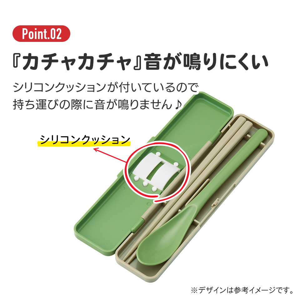 抗菌音が鳴らないコンビセット(箸・スプーン) 箸18cm ズートピア ニック／CCS3SAAG_4973307693021