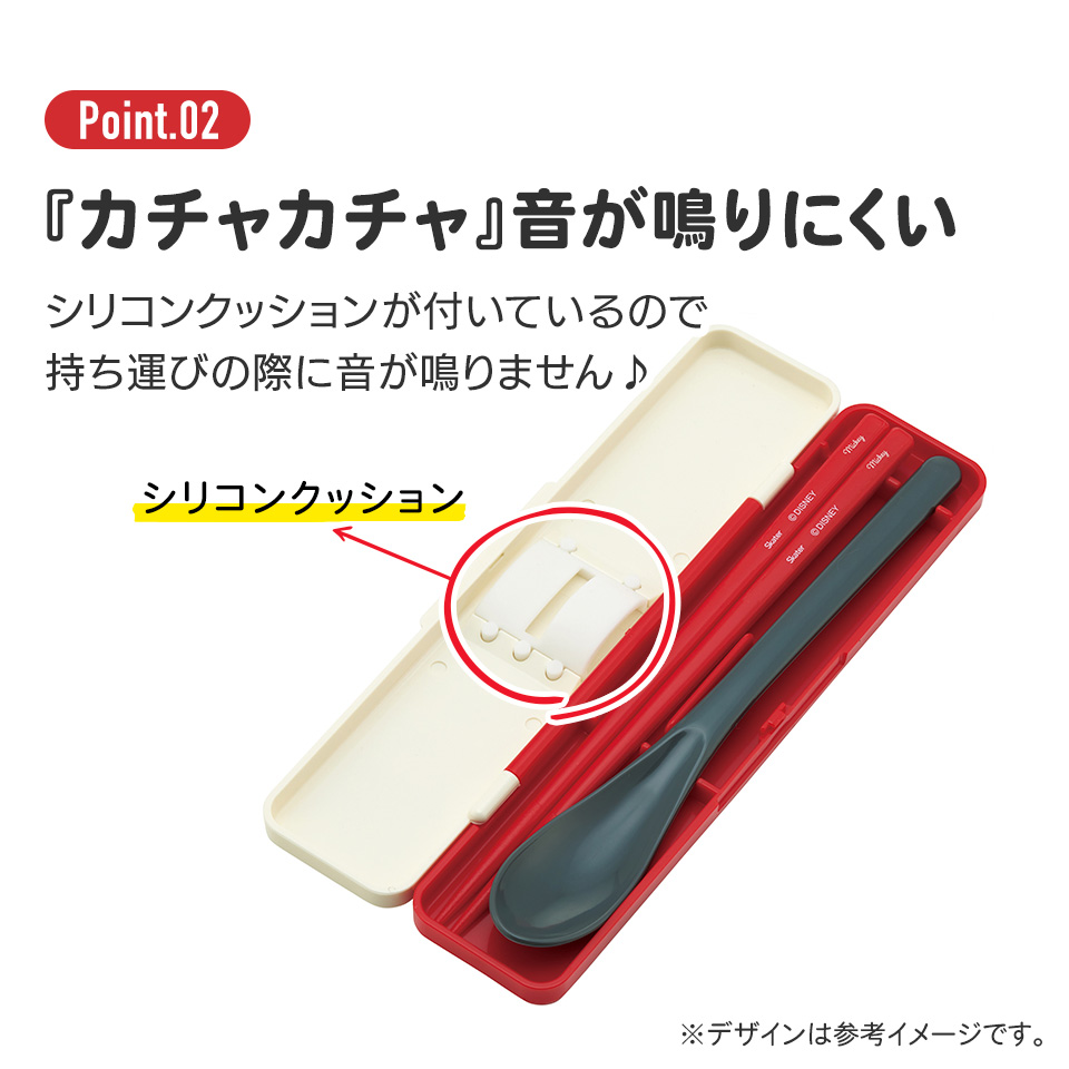 抗菌音が鳴らないコンビセット(箸・スプーン) 箸18cm ミッキーマウス/CCS3SAAG_4973307670329