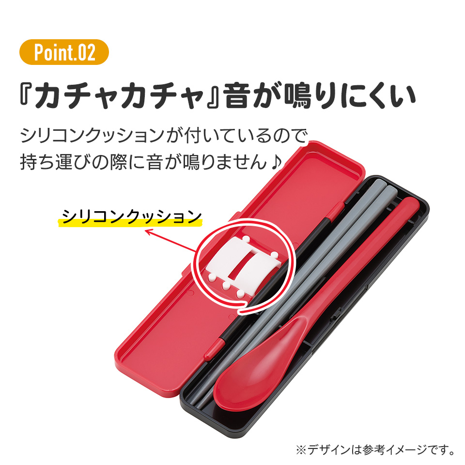 抗菌音が鳴らないコンビセット(箸・スプーン) 箸18cm ＪＡＬ／CCS3SAAG_4973307669125