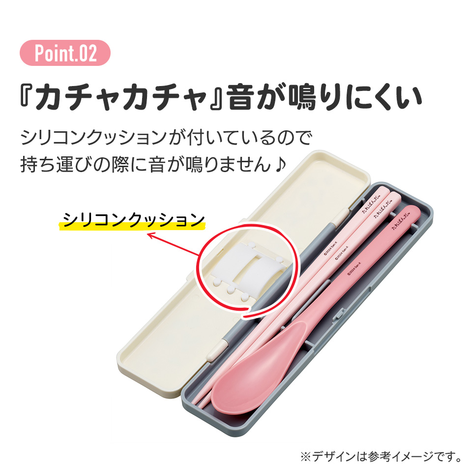 抗菌音が鳴らないコンビセット(箸・スプーン) 箸18cm たれぱんだ/CCS3SAAG_4973307692055