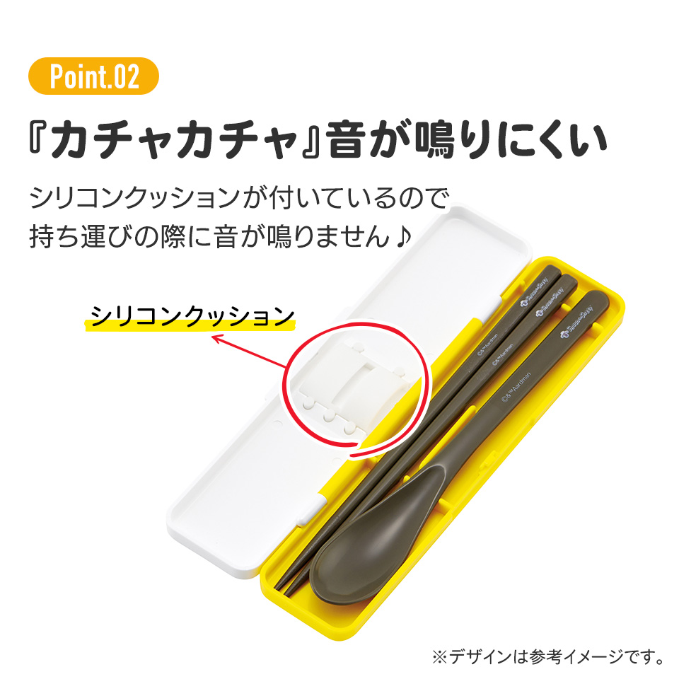 抗菌音が鳴らないコンビセット(箸・スプーン) 箸18cm ひつじのショーン/CCS3SAAG_4973307688478